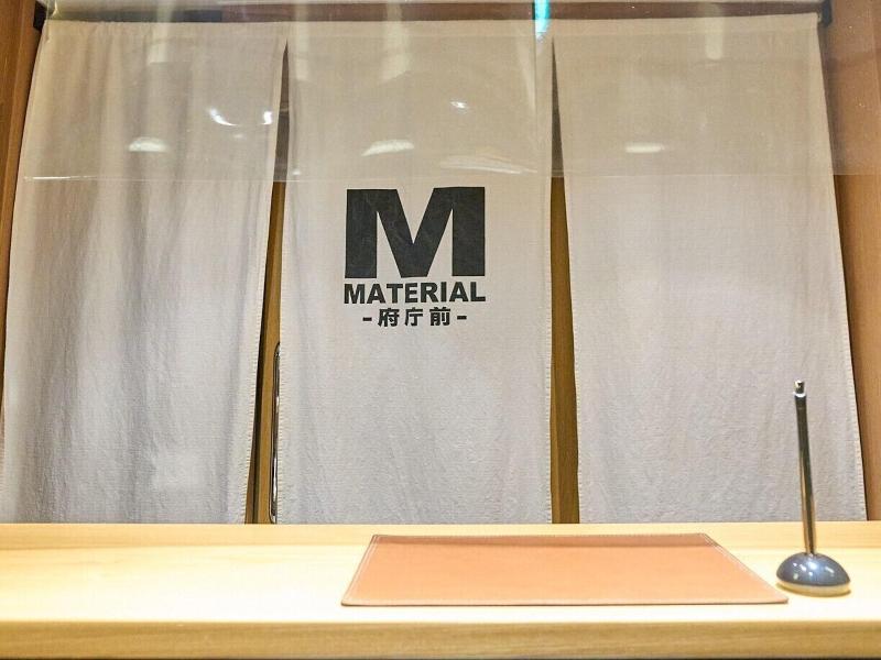 Material Fuchomae image