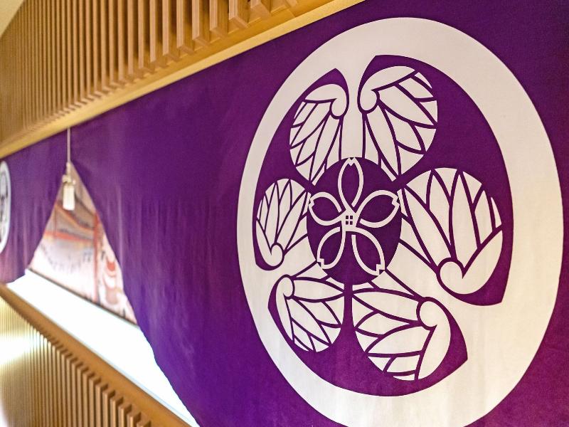Stay Sakura Tokyo Asakusa Yokozuna Hotel image