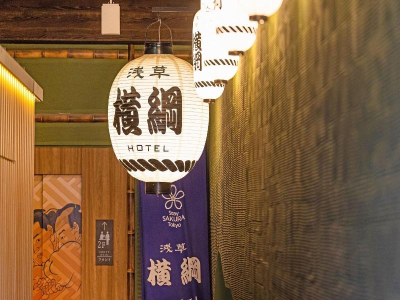 Stay Sakura Tokyo Asakusa Yokozuna Hotel image