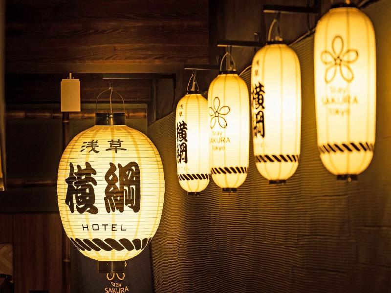 Stay Sakura Tokyo Asakusa Yokozuna Hotel image