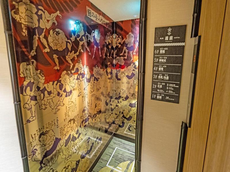 Stay Sakura Tokyo Asakusa Yokozuna Hotel image