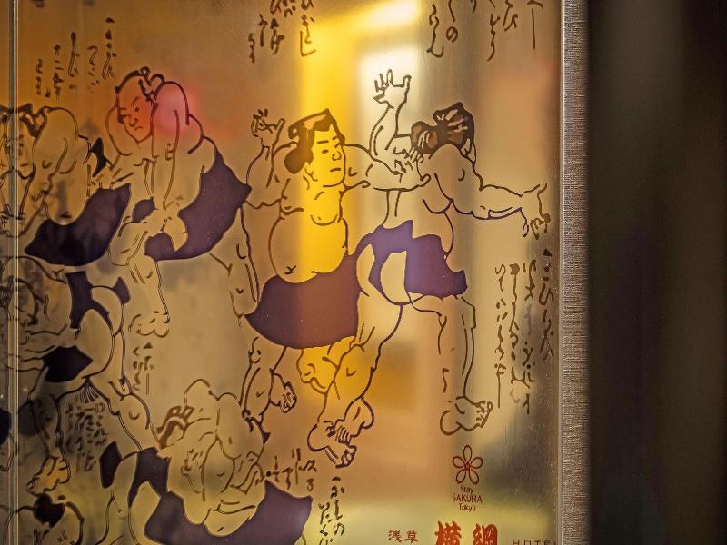 Stay Sakura Tokyo Asakusa Yokozuna Hotel image