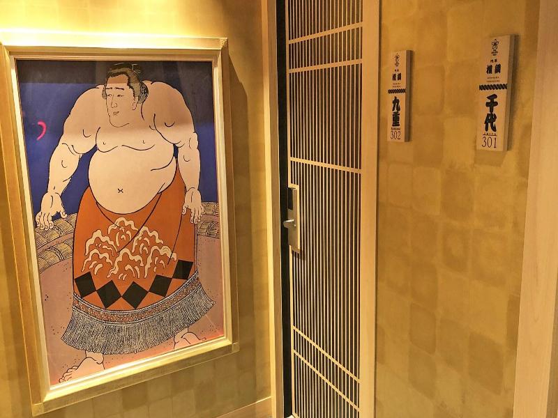 Stay Sakura Tokyo Asakusa Yokozuna Hotel image