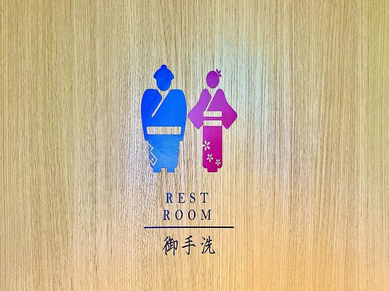 Stay Sakura Tokyo Asakusa Yokozuna Hotel image