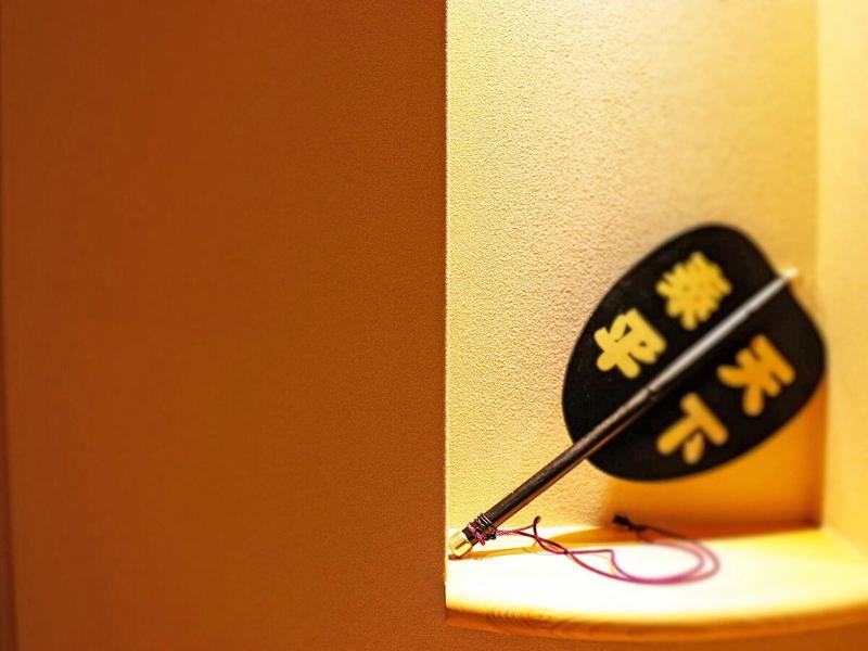 Stay Sakura Tokyo Asakusa Yokozuna Hotel image