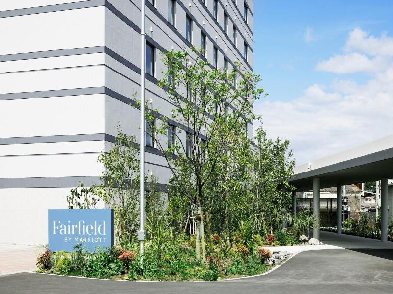 Fairfield by Marriott Kagoshima Sakurajima image
