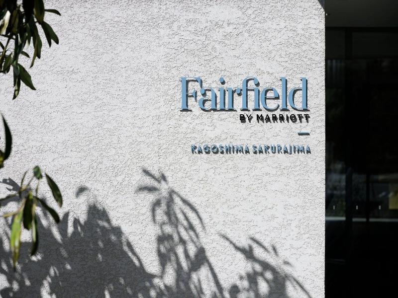 Fairfield by Marriott Kagoshima Sakurajima image