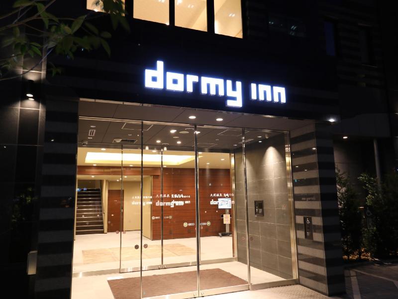 Dormy Inn Ikebukuro Hot Springs image