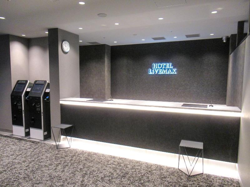 Hotel Livemax Premium Nagoya Marunouchi image