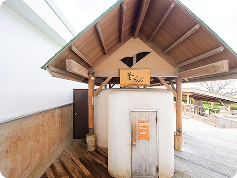 Glampremier Setouchi image