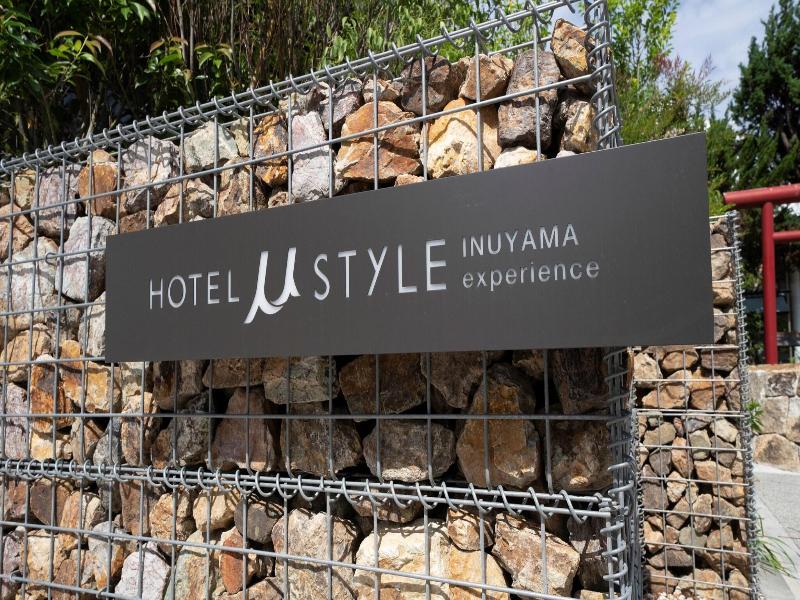 Hotel Myu Style Inuyama Experience image