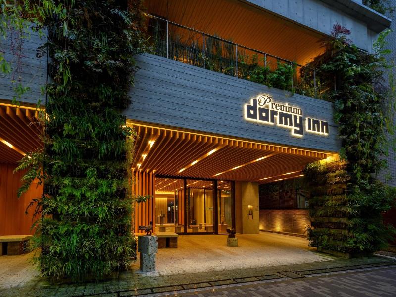 Dormy Inn Premium Ginza Hot Springs image