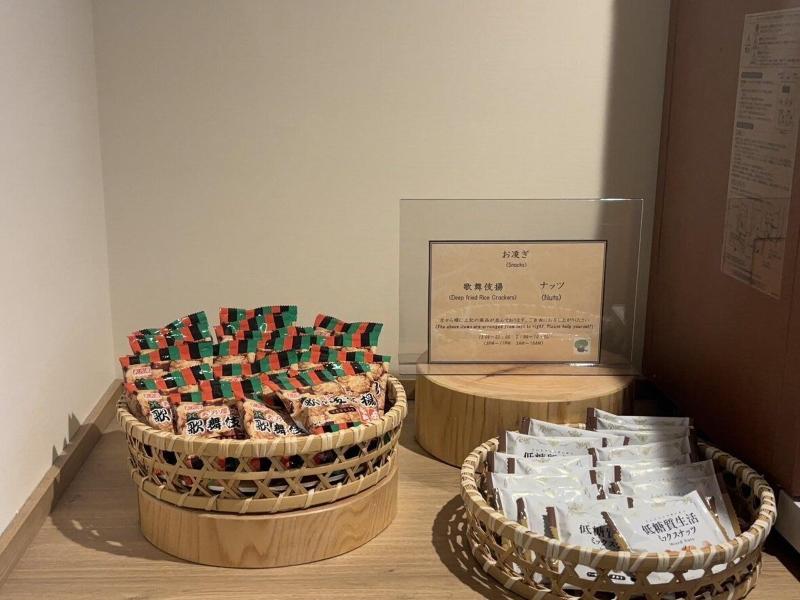Dormy Inn Premium Ginza Hot Springs image