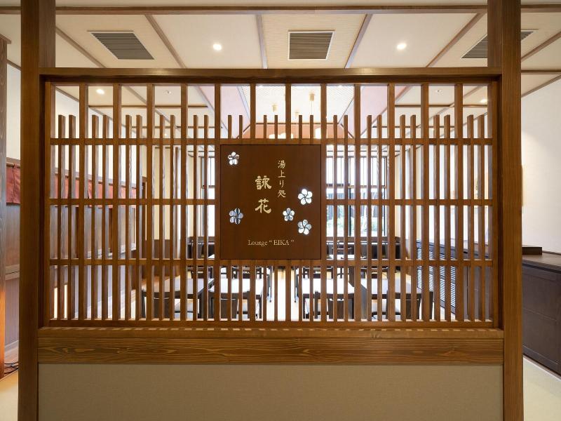Kyoto Umekoji Kadensho image