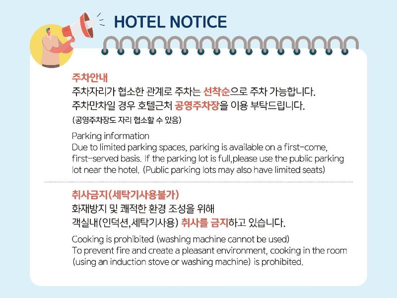 Skytop Hotel Incheon Airport image