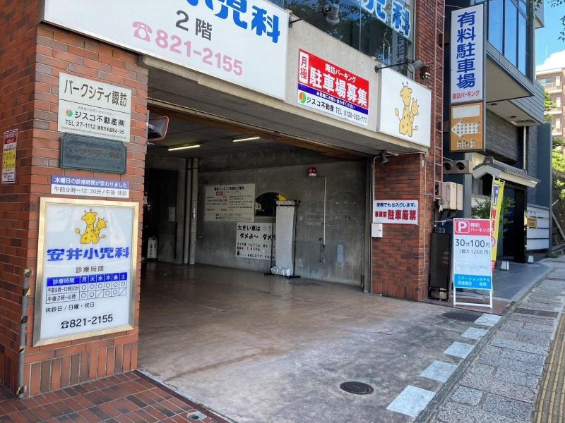 Station Hotel Nagasaki Suwa image