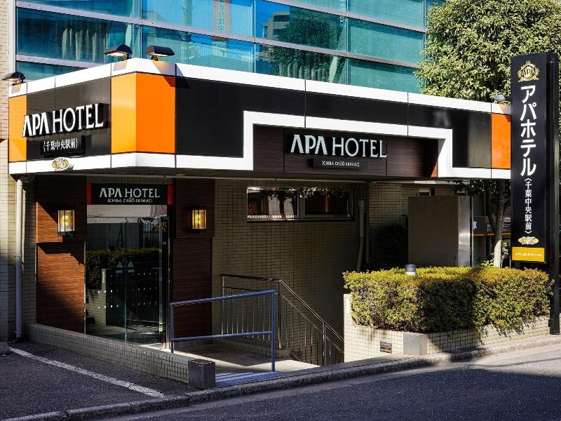 Apa Hotel Chibachuo Ekimae image