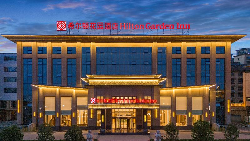 Hilton Garden Inn Handan She County image