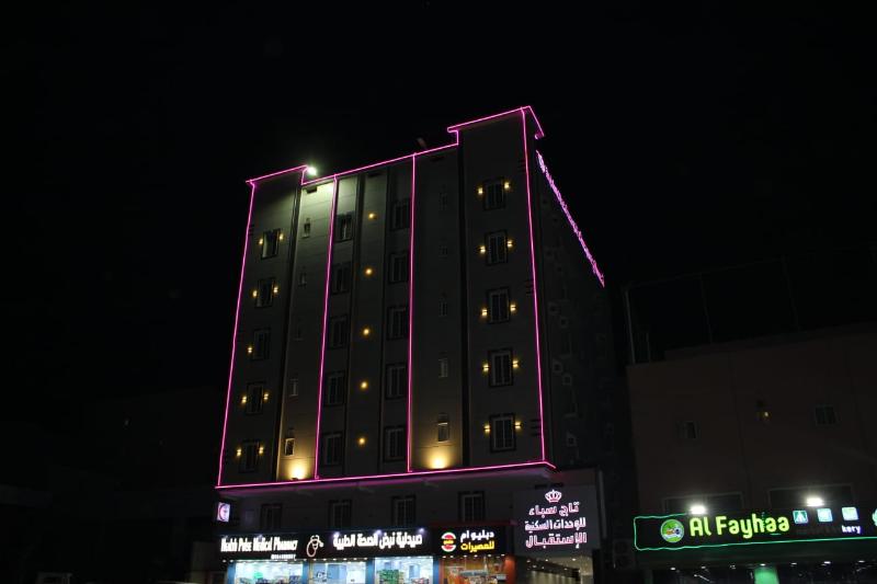Oyo 660 Taj Sabaa Apartments