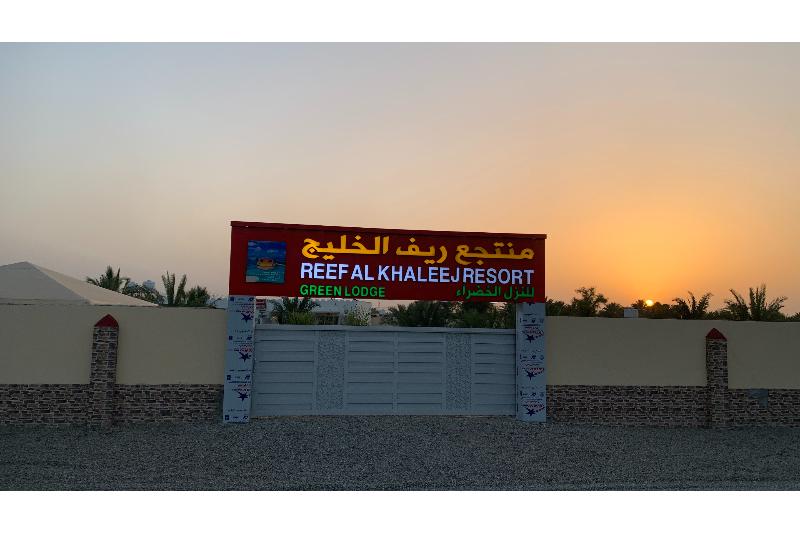 Super Oyo 150 Reef Al Khaleej Resort image