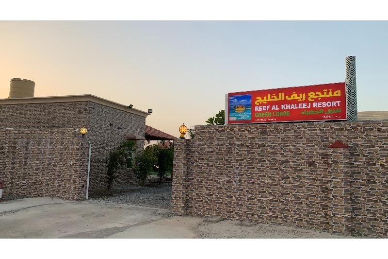 Super Oyo 150 Reef Al Khaleej Resort image