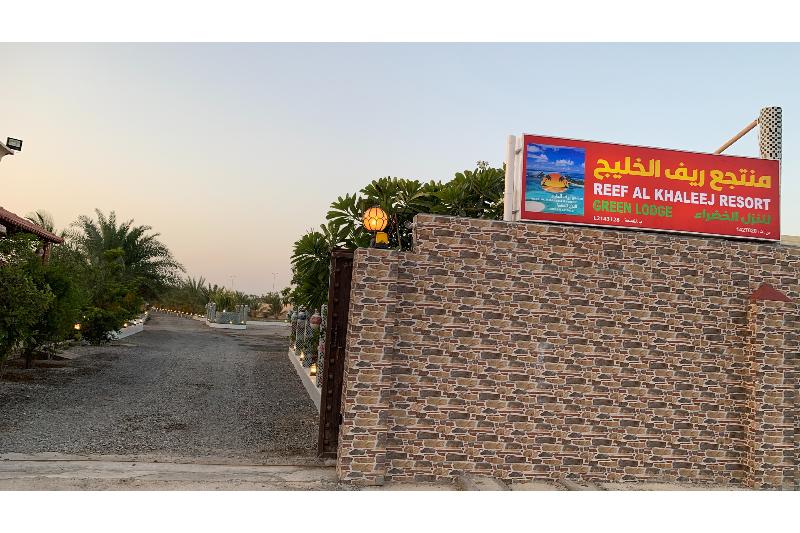 Super Oyo 150 Reef Al Khaleej Resort image