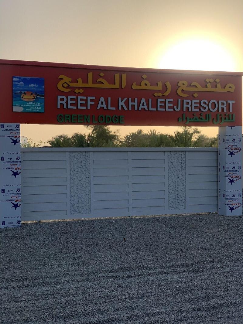 Super Oyo 150 Reef Al Khaleej Resort image