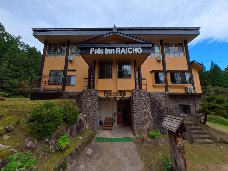 Pals Inn Raicho image