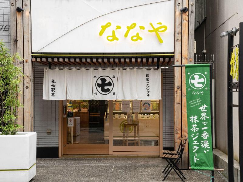 Hotel Unizo Kyoto Karasuma Oike image