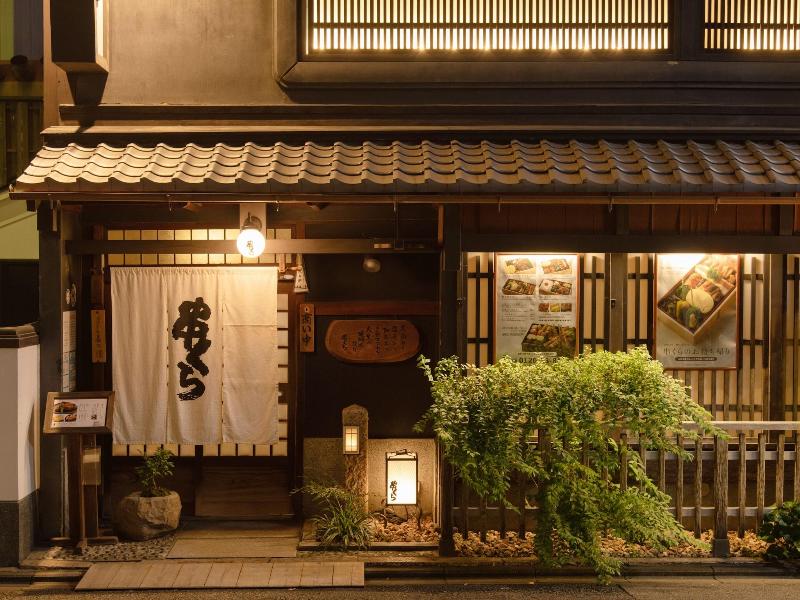 Hotel Unizo Kyoto Karasuma Oike image