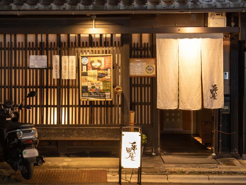 Hotel Unizo Kyoto Karasuma Oike image