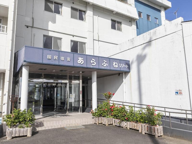 Tabist People's Inn Arafune Resort image