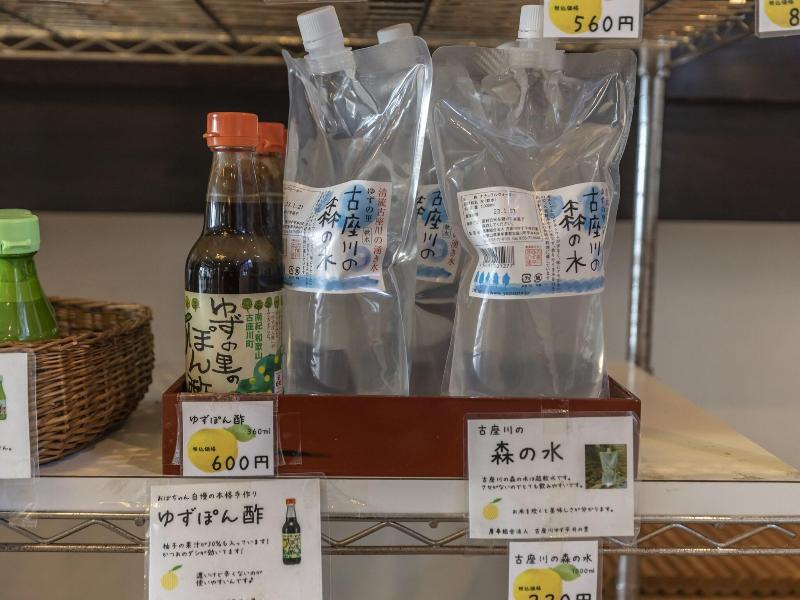 Tabist People's Inn Arafune Resort image