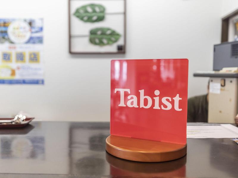 Tabist People's Inn Arafune Resort image
