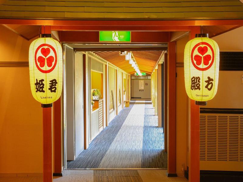 Ooedo Onsen Monogatari Nagayama