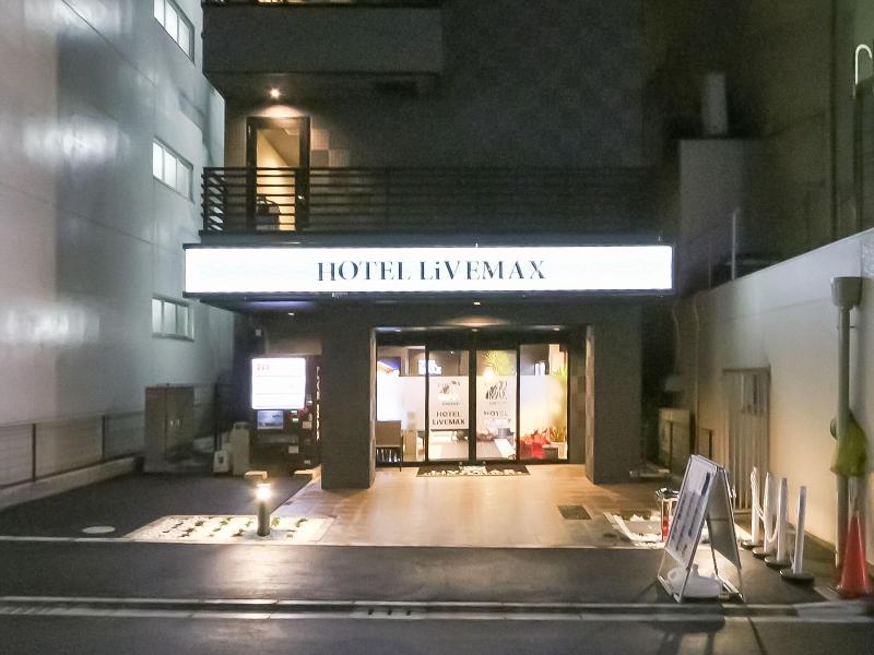 Hotel Livemax Machida Ekimae image