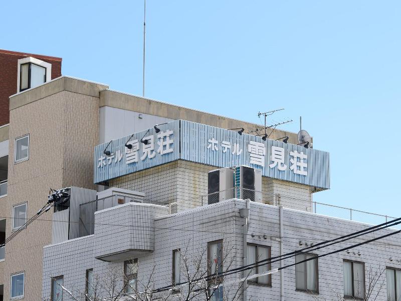 Tabist Business Ryokan Hotel Yukimiso