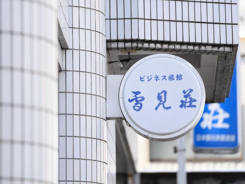 Tabist Business Ryokan Hotel Yukimiso
