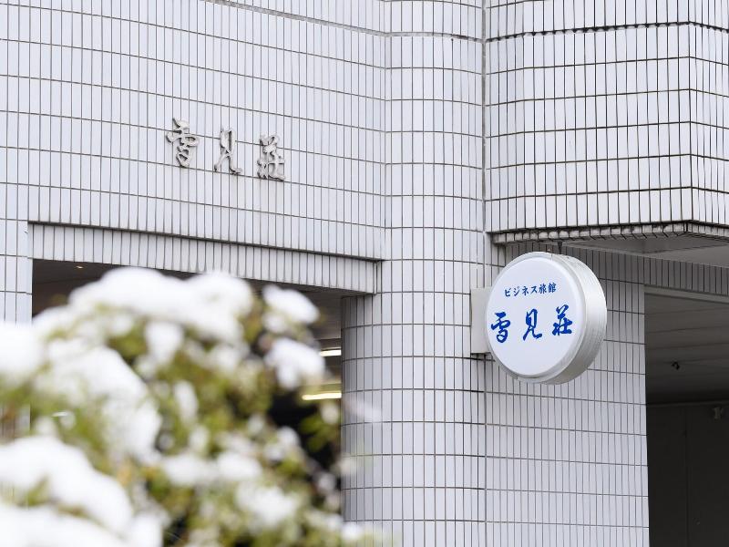Tabist Business Ryokan Hotel Yukimiso