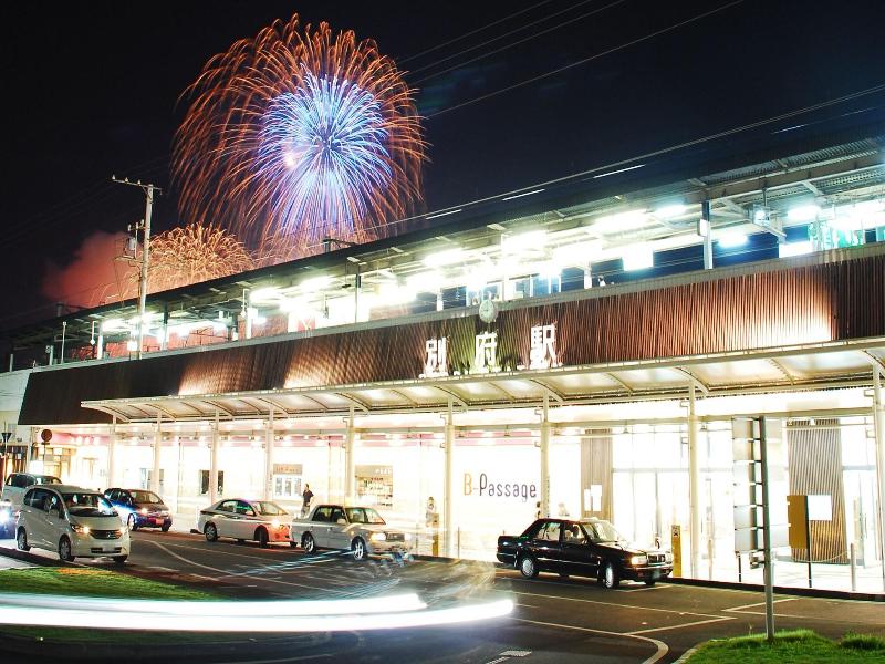 Apa Hotel Beppu Ekimae image