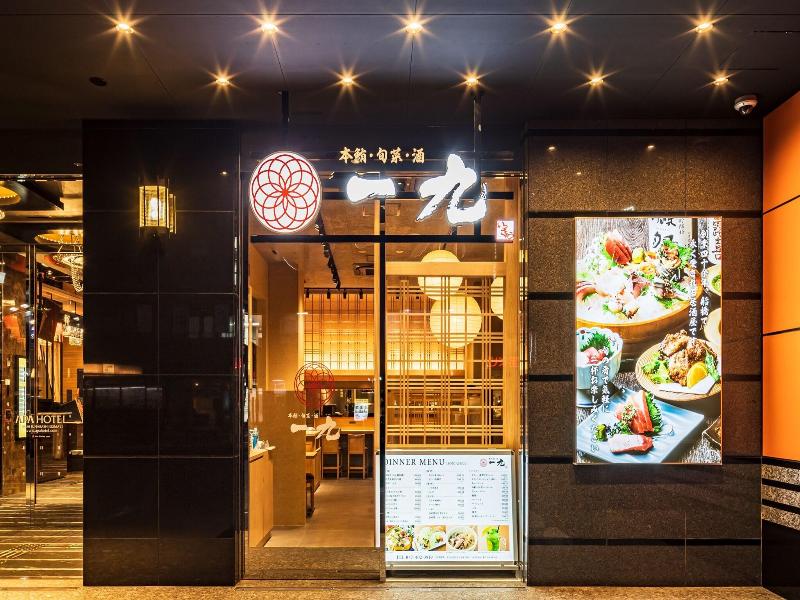 Apa Hotel Nishifunabashi Ekimae image