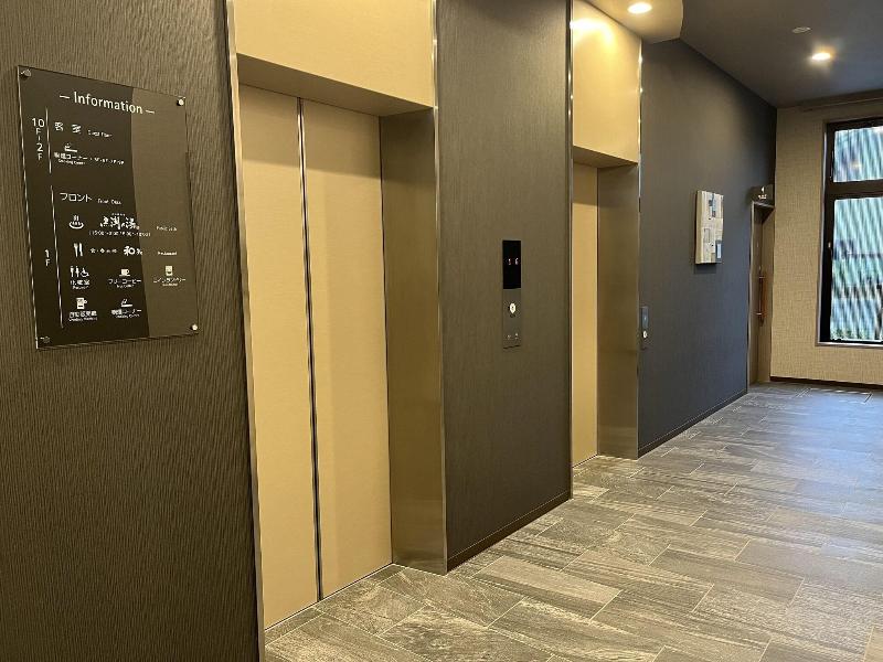 Hotel Route Inn Choshi Eki Nishi image