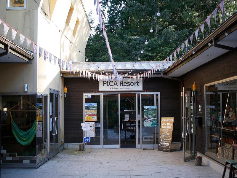 Pica Fuji Yoshida Campsite image