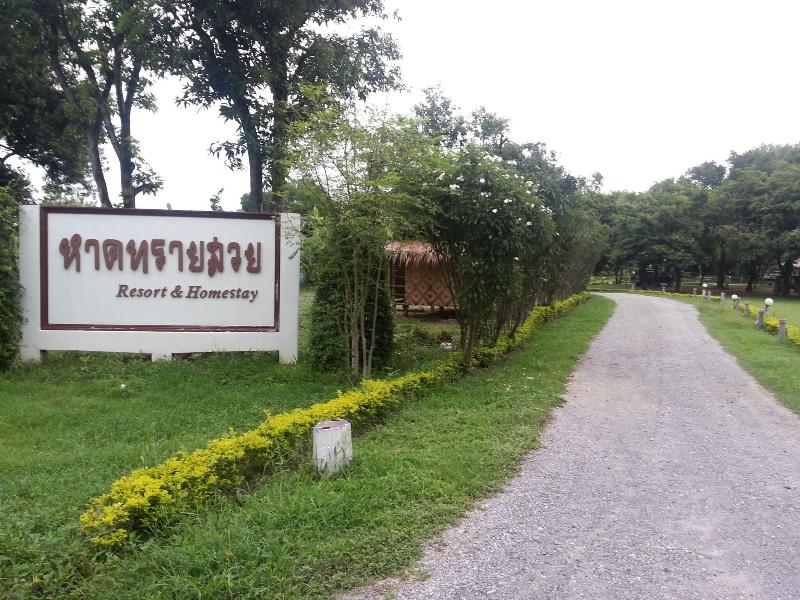 Hadsaisuay Resort And Homestay image