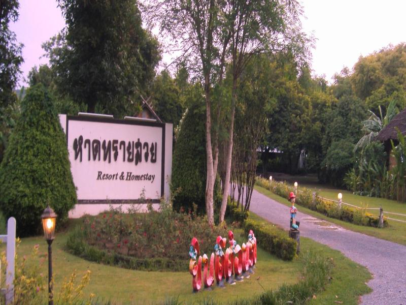 Hadsaisuay Resort And Homestay image