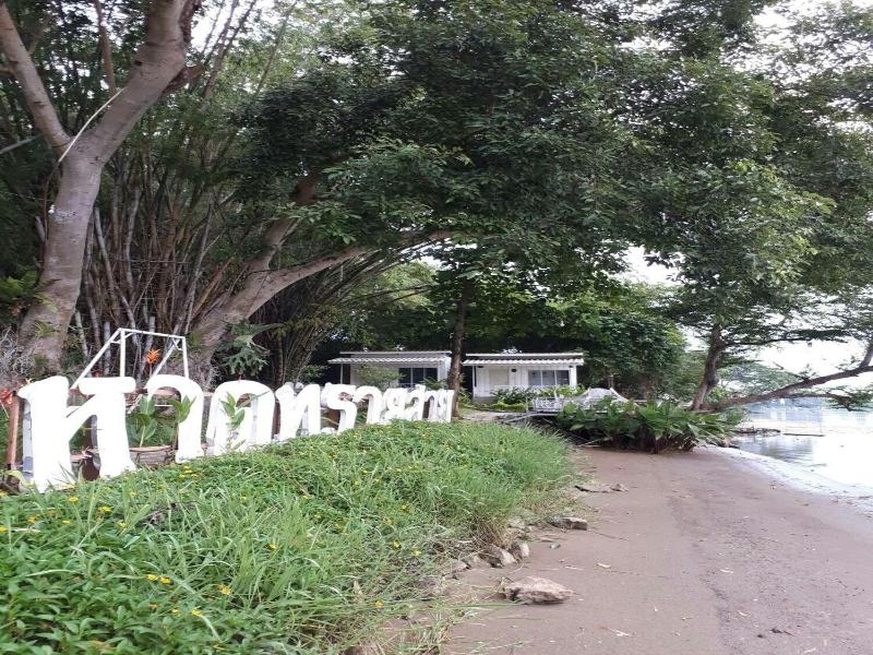Hadsaisuay Resort And Homestay image