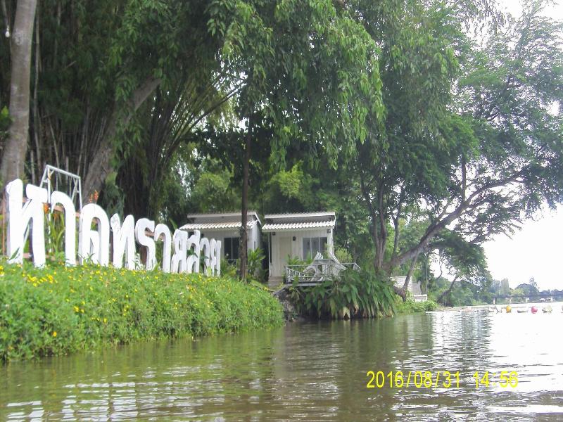 Hadsaisuay Resort And Homestay image