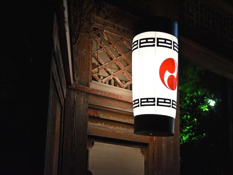 Kowakubi Onsen Ryokan Syohoen image