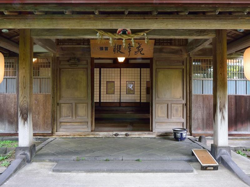 Kowakubi Onsen Ryokan Syohoen image