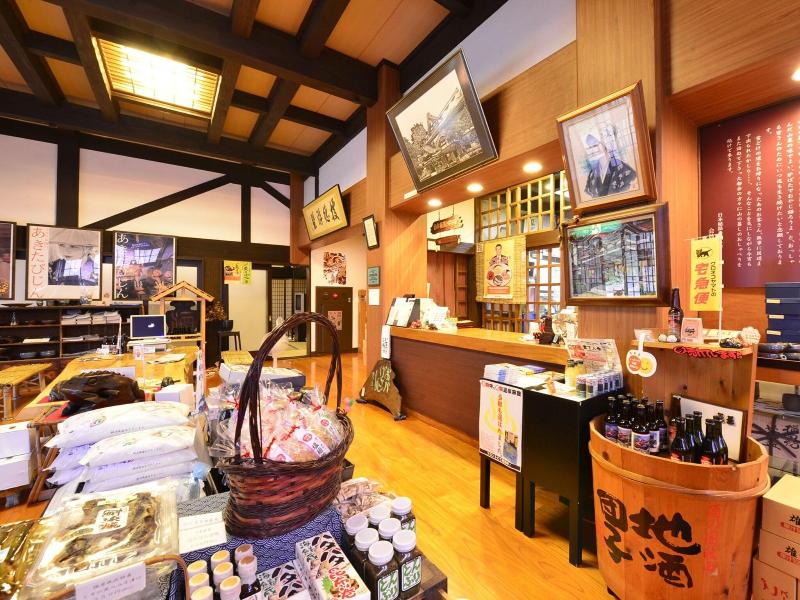 Kowakubi Onsen Ryokan Syohoen image